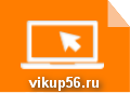 срочный выкуп ноутбуков